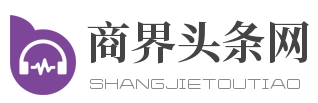 商界头条网